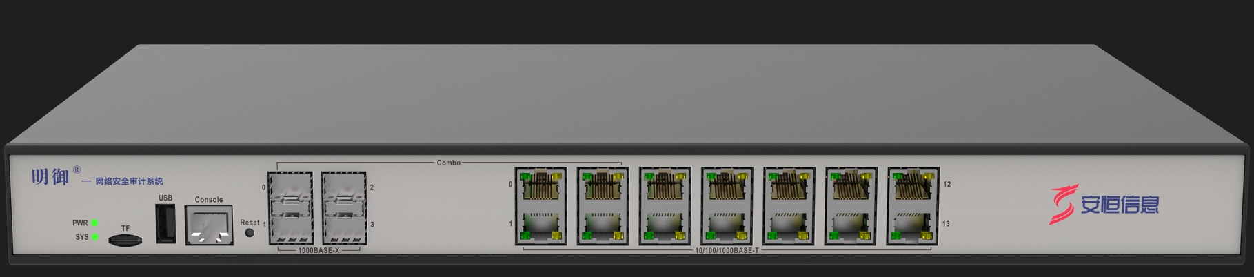 安恒信息/DBAPPSECURITY DAS-AC-660 安全审计设备 