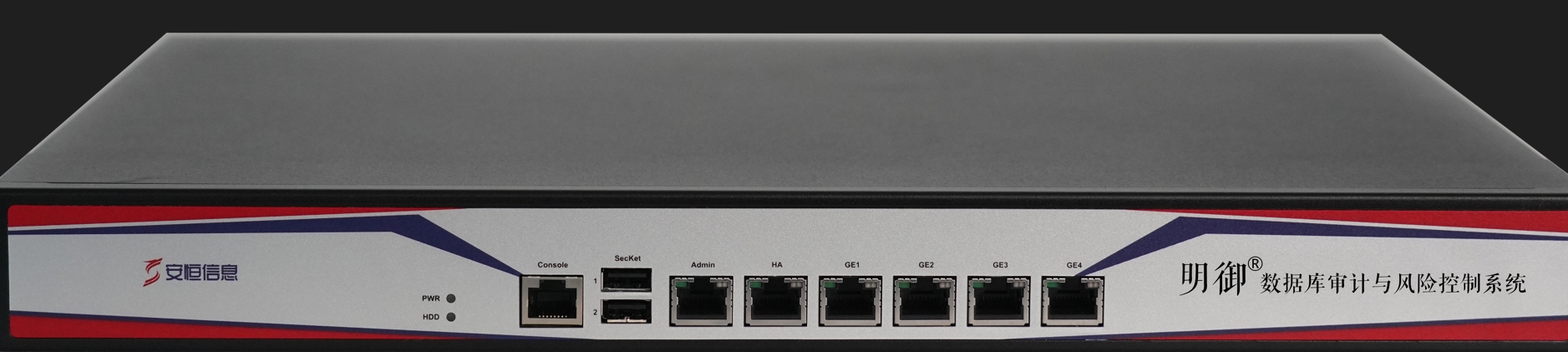 安恒信息/DBAPPSECURITY DAS-DB200 安全审计设备 