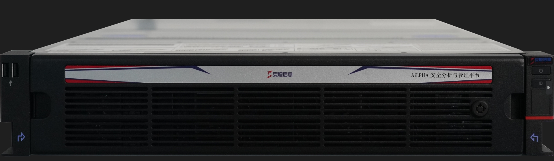 安恒信息/DBAPPSECURITY DAS-ABL-A690 安全审计设备 